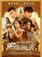 黄爽小说